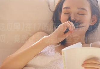 在17吃瓜网官网拼命分享的瓜，竟然让我感到一丝安心……