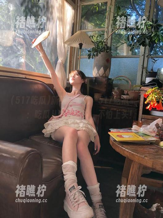 新手必看，“517吃瓜”导航：吃瓜从今天开始，不怕上头！