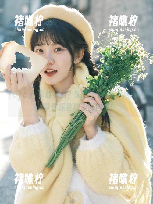51cg 你敢不点?51cgfun吃瓜网的链接带你探秘吃瓜圈内幕!