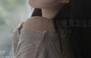 首页寸步不离！夸克怎么找到51吃瓜的神秘入口？
