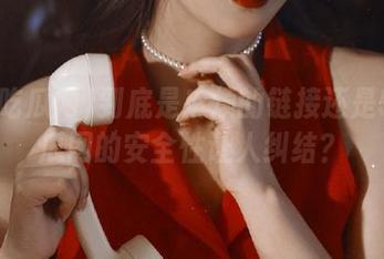到底是麻烦的链接还是51吃瓜网的安全性让人纠结？
