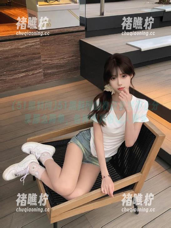 51黑料网的收获果然不止分享那么简单，各种爆料也让人意外