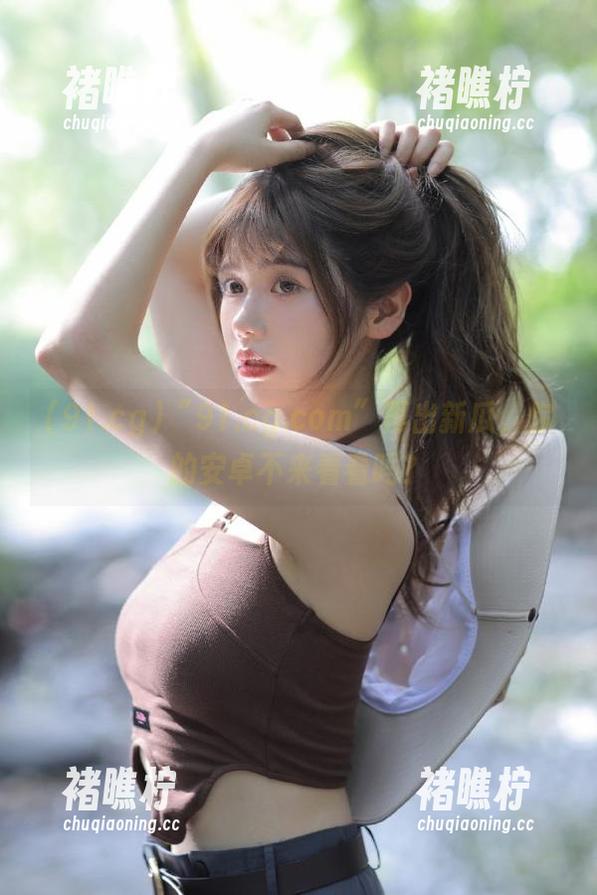 “91.cg.com”再出新瓜，你的安卓不来看看吗？