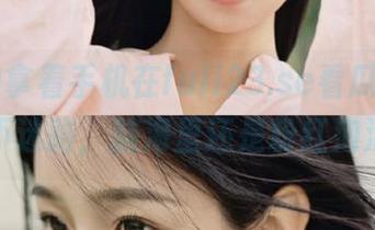 拿着手机在fuli23.se看瓜，感觉永不迷路，脑海里还是粉红泡泡。