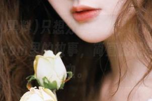 只想分享一次，www.黑料不打烊.com里的故事，简直比肥皂剧还狗血。