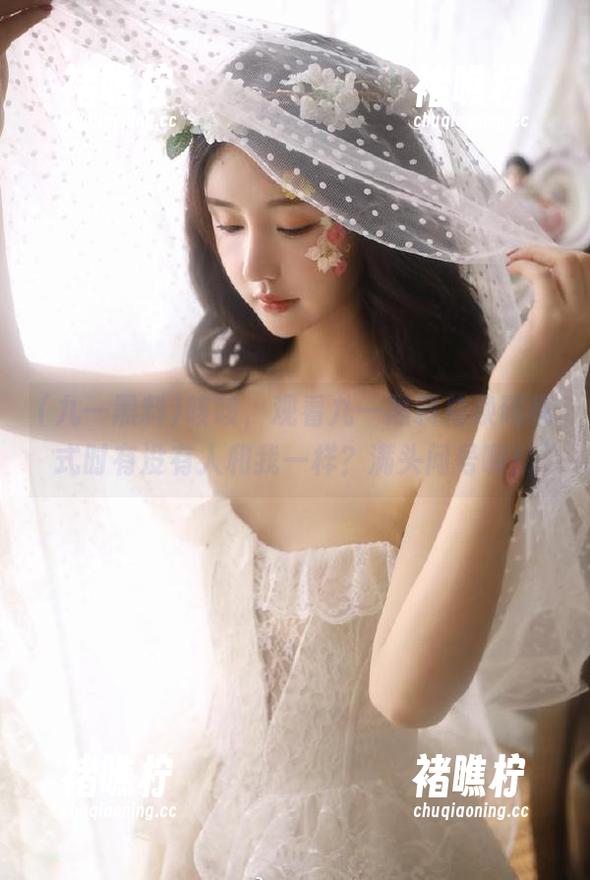 咳咳，观看九一黑料兑换码模式时有没有人和我一样？满头问号啊！