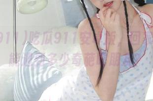 吃瓜911安卓版，回家的路上能遇到多少奇葩吧朋友？