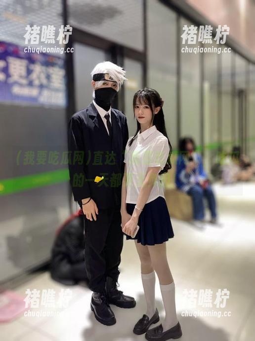 直达“我要吃瓜网”，吃瓜的一天都要无负担！
