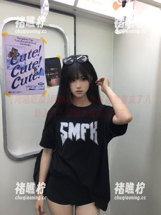 网曝吃瓜，啥时居然变成了八卦入口？难道水果能发光？