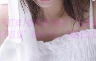 看西瓜不香？“万篇长征-黑料不打烊”在线入口，随时吃瓜！