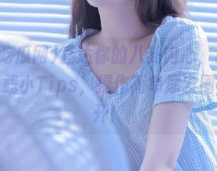 直达你的八卦内心，黑料吃瓜网下载小Tips，操作简单朋友圈立马炸开！