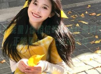 你相信吗？网红黑料在黑料正能量app上大肆宣传