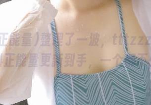 整理了一波，tttzzz07.su黑料正能量更新到手，一个都不少！