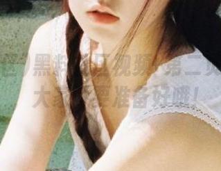 黑料社区视频+第二页=无限瓜，大家可要准备好哦！