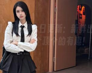 黑料网今日更新：新鲜出炉的瓜，真的是个顶个的有趣！