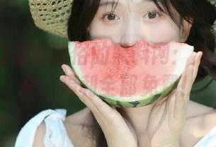 清新脱俗的黑料网：大事记自己来，福利全部免费！